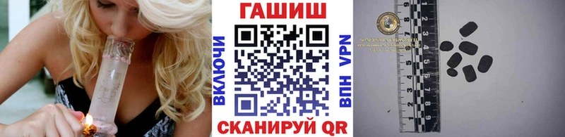 Купить закладку Спасск-Рязанский Канабис  Амфетамин  Галлюциногенные грибы  Героин  Меф 