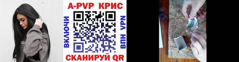 APVP кристаллы  сколько стоит  Спасск-Рязанский 