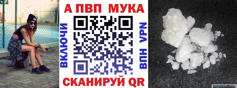A PVP Crystall Спасск-Рязанский