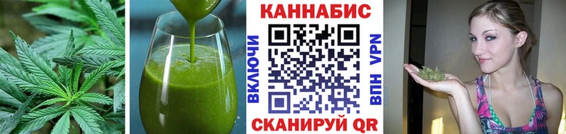 мориарти состав  Спасск-Рязанский  Печенье с ТГК конопля  цены  