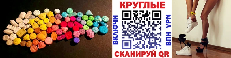 закладка  Спасск-Рязанский  Экстази таблы 