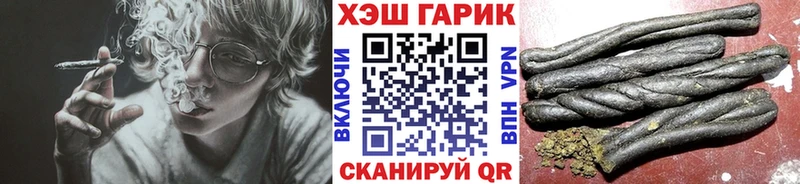hydra зеркало  закладки  Спасск-Рязанский  ГАШИШ Premium 