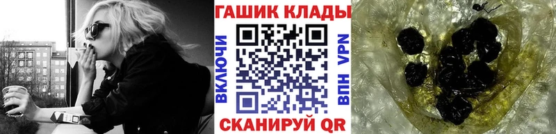 ГАШ 40% ТГК Спасск-Рязанский
