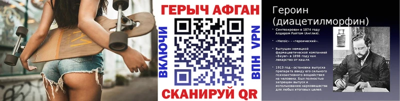 Героин афганец  Спасск-Рязанский 