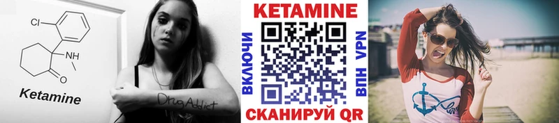 OMG ссылка  что такое наркотик  Спасск-Рязанский  Кетамин VHQ 