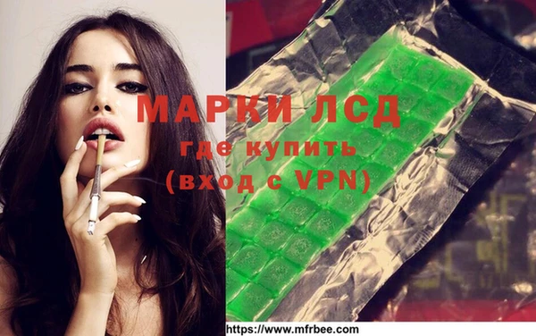 ПСИЛОЦИБИНОВЫЕ ГРИБЫ Аркадак
