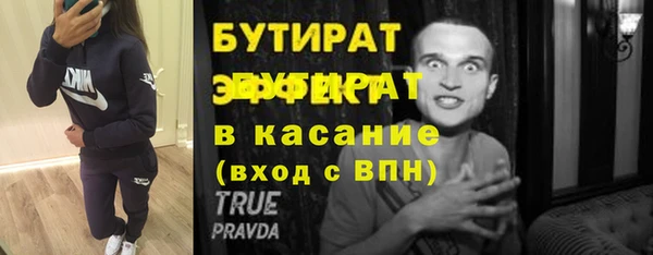 герыч Арсеньев