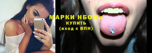 PSILOCYBIN Армянск