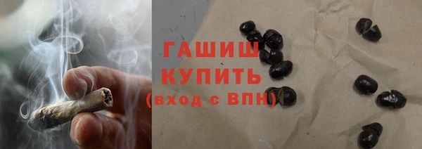 ПСИЛОЦИБИНОВЫЕ ГРИБЫ Аркадак