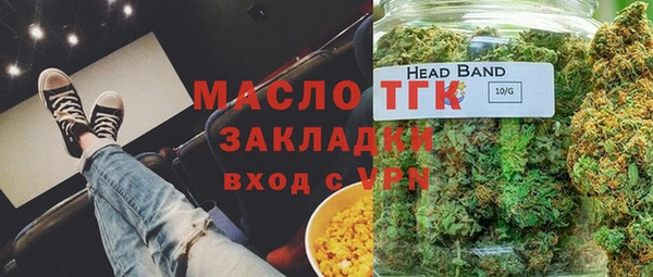 ПСИЛОЦИБИНОВЫЕ ГРИБЫ Аркадак