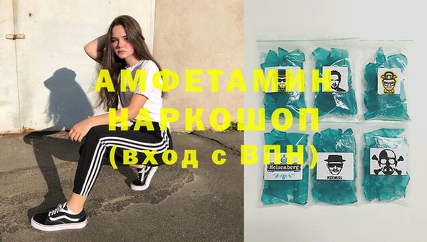 мефедрон VHQ Сосновка