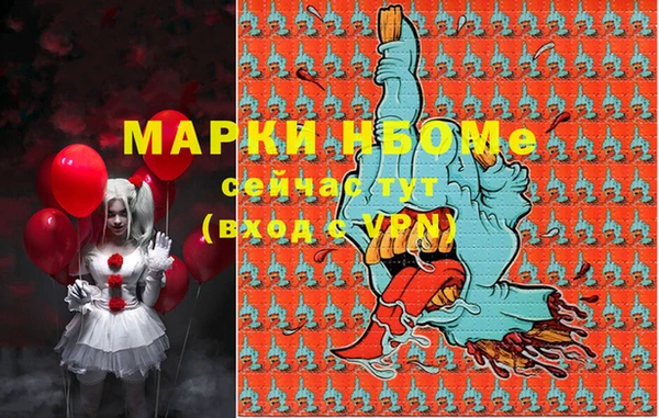 PSILOCYBIN Армянск