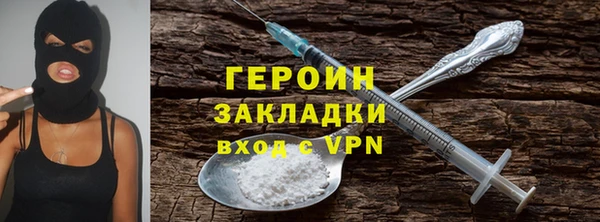 ПСИЛОЦИБИНОВЫЕ ГРИБЫ Аркадак