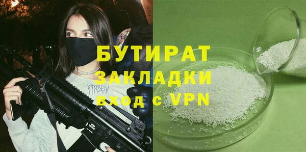 герыч Арсеньев