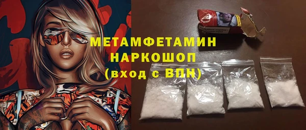 PSILOCYBIN Армянск