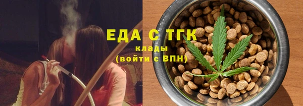 ПСИЛОЦИБИНОВЫЕ ГРИБЫ Аркадак