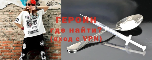 герыч Арсеньев