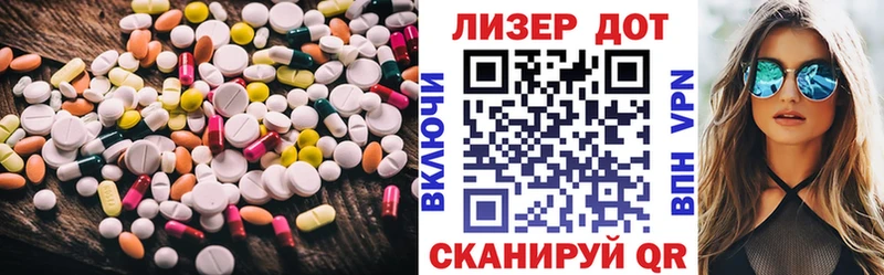 где купить   Спасск-Рязанский  Лсд 25 экстази кислота 