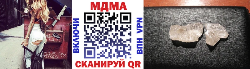 МДМА молли Спасск-Рязанский