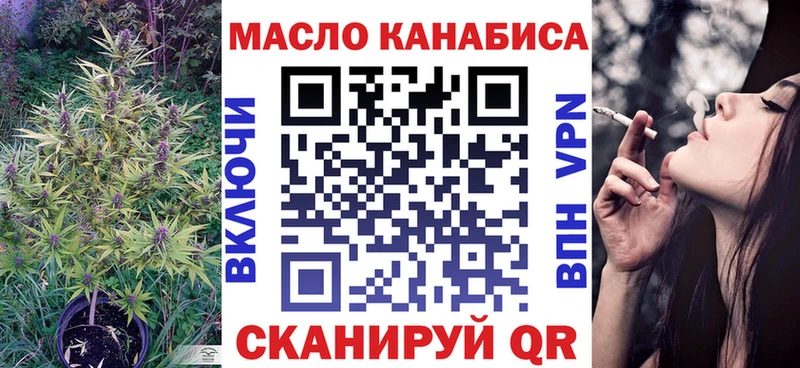 наркота  omg ТОР  Дистиллят ТГК вейп  Спасск-Рязанский 
